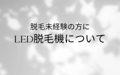 脱毛専門サロンforgoodです*゜