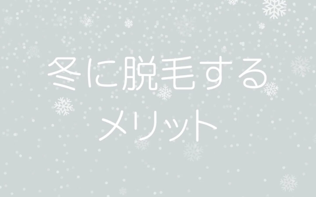 脱毛専門サロンforgoodです*゜