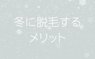 脱毛専門サロンforgoodです*゜