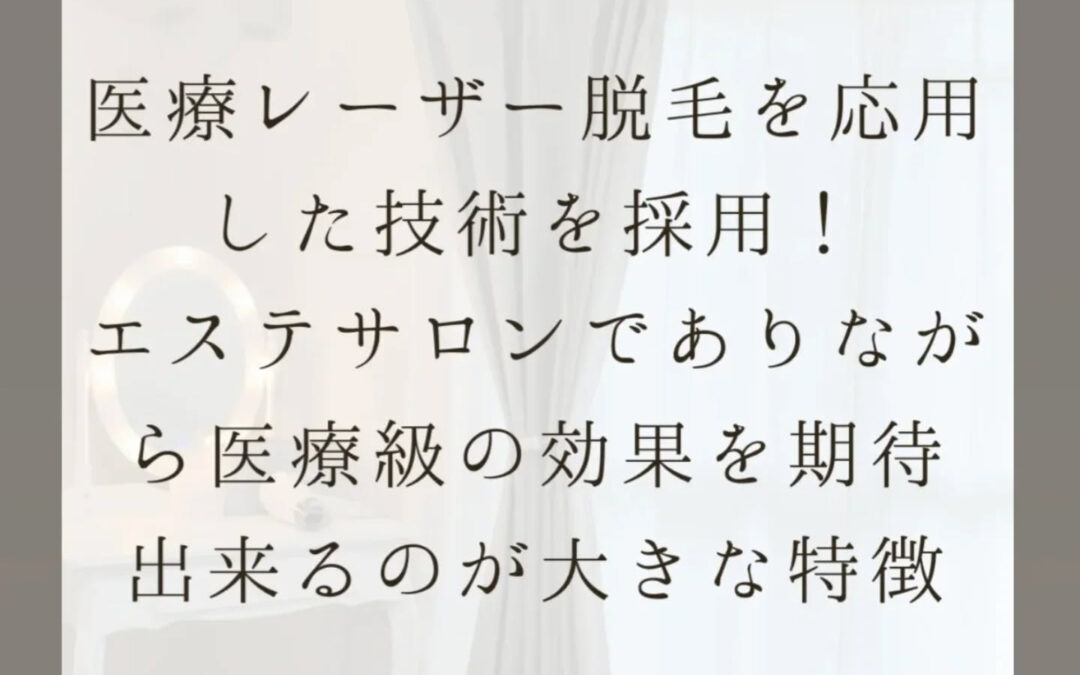 1度来たら約9割の方にまた