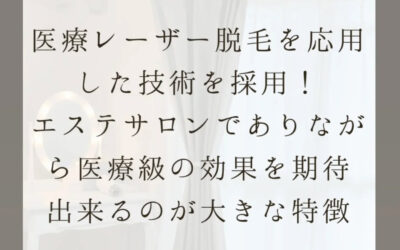 1度来たら約9割の方にまた