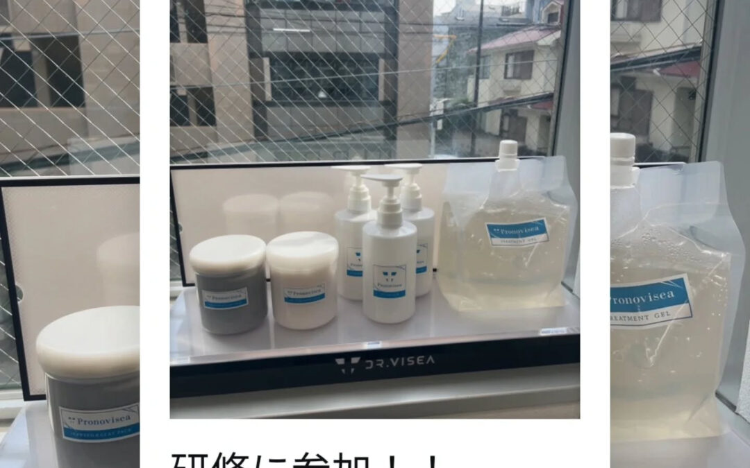 ますますキレイに！スキルアップしました✨