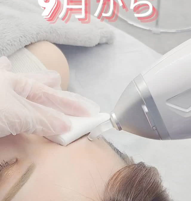 9月限定！顔まるごと美肌セット