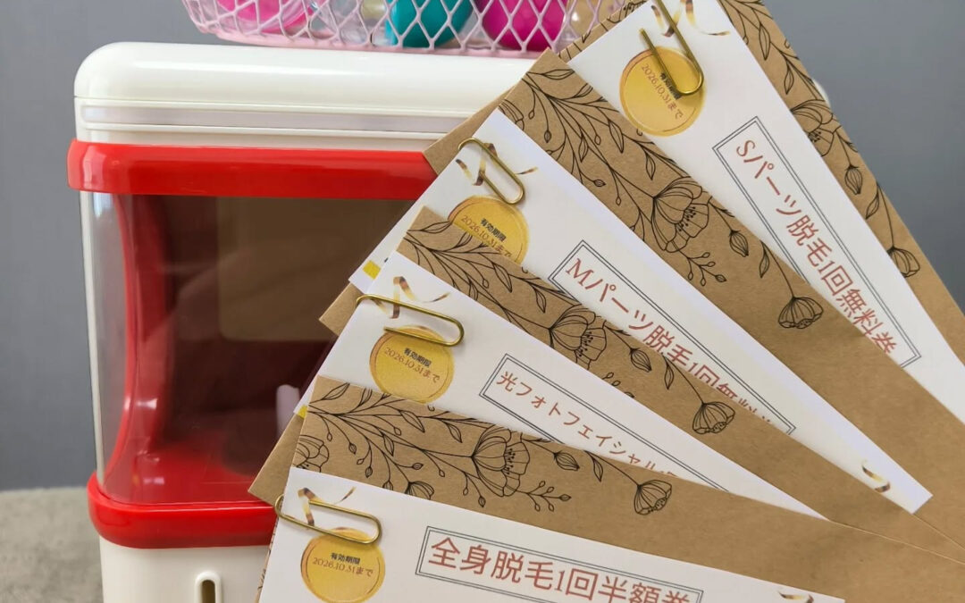 【1周年イベントのお知らせ✨】