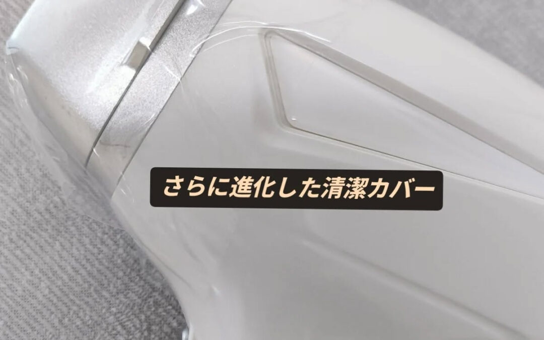 ✨最新進化のお知らせ✨