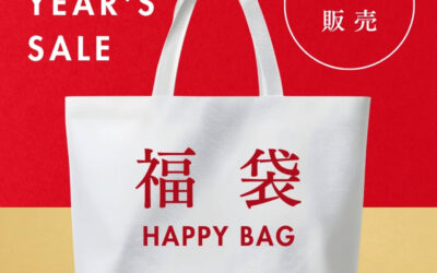 12／12受付スタート