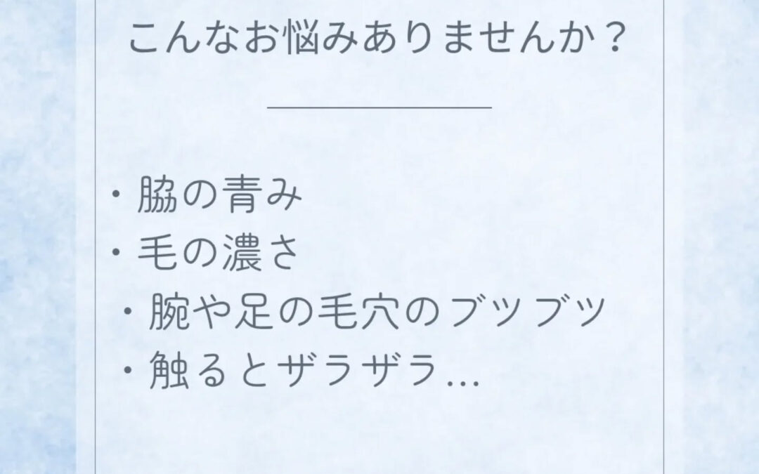 ご来店いただいたお客様から