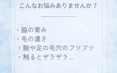 ご来店いただいたお客様から
