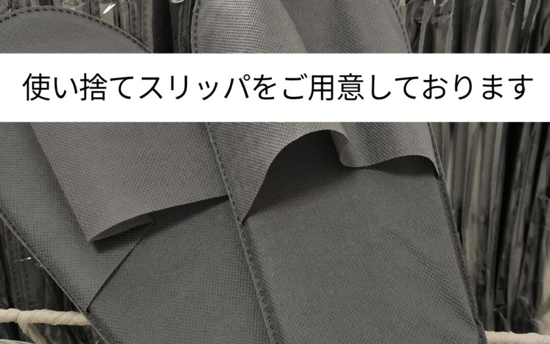 小さなことですが、