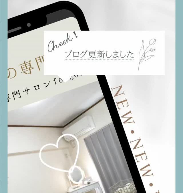 ホットペッパーのブログ、見たことありますか？⁡