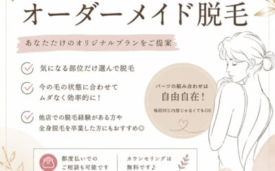 またまた人気です✨